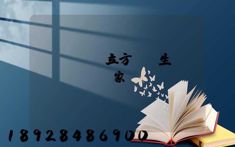 愛(ài)立方貓糧生產(chǎn)廠家