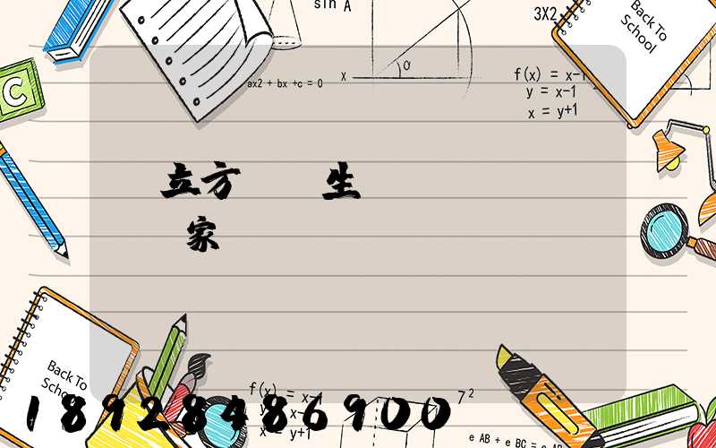 愛立方貓糧生產(chǎn)廠家