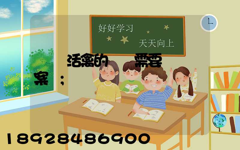 運輸活禽的車輛需要車輛備案嗎