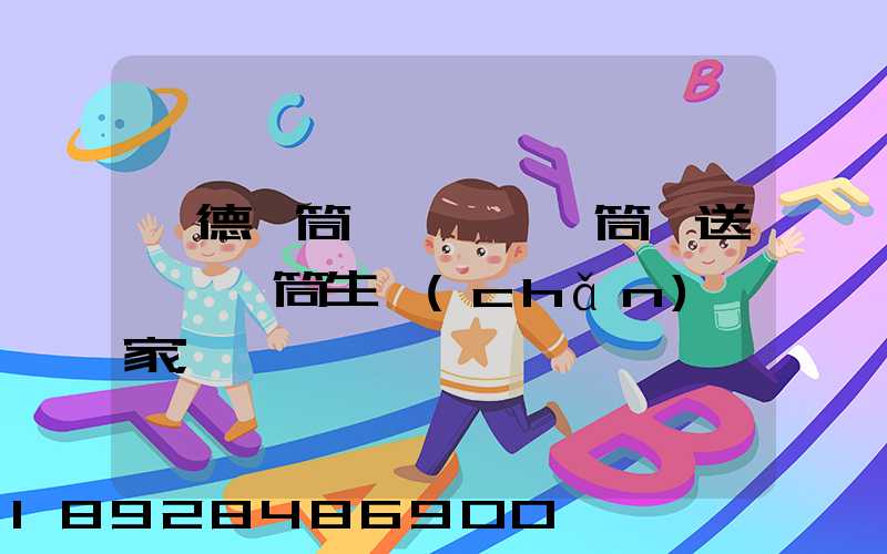 順德滾筒線設備,滾筒輸送機,滾筒生產(chǎn)廠家