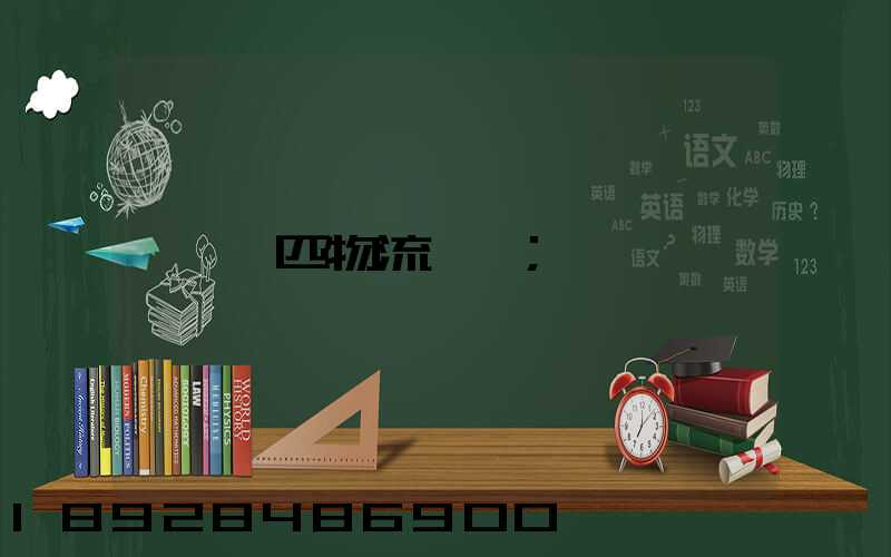 馬匹物流運輸